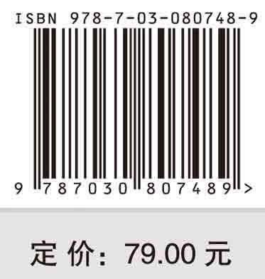 环境工程原理