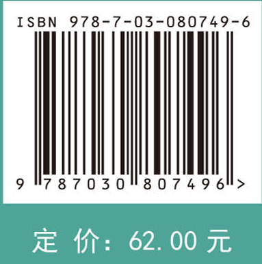材料服役行为高效评价与模拟