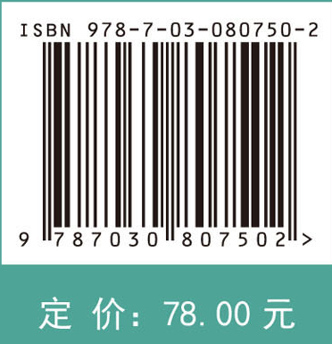 功能材料性能测试方法