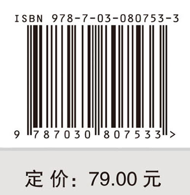 资源与环境经济学
