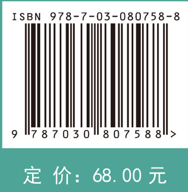 电化学储能电源设计及应用