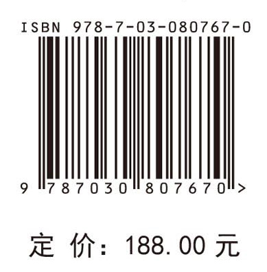 冰雪旅游高质量发展理论与实践