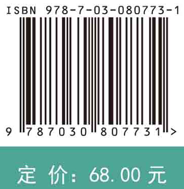 储能材料与技术