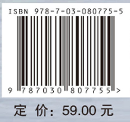 高等数学（基础版）（第三版）