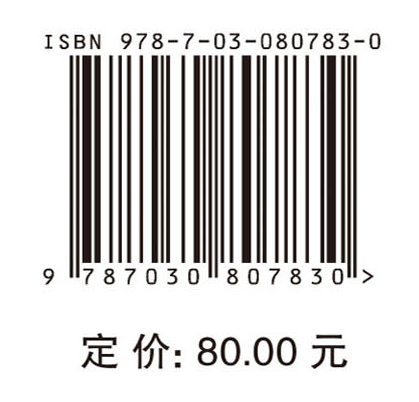 航空飞行器智能感知与应用技术