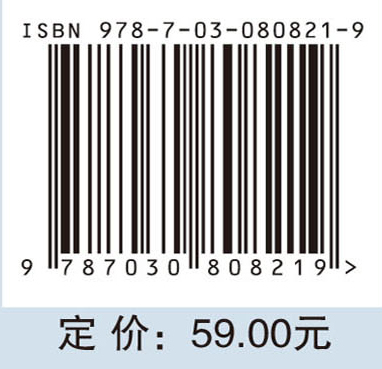 薄膜物理与电子技术