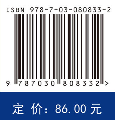 海洋信息处理基础