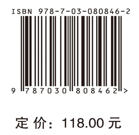 职业教育效能认同的国际比较研究