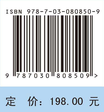 中国原真地理特征区划与形成机制
