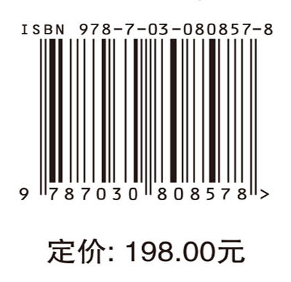 低渗透油藏蓄能增渗机理研究