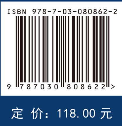 离子治疗中的医学物理学