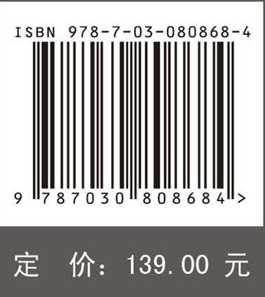 材料美学与造型艺术（第二版）