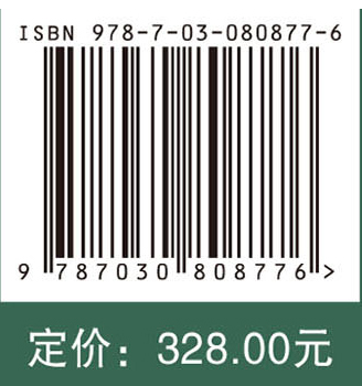 肺部疾病临床与影像解析（第二版）