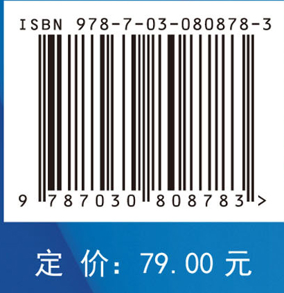 复变函数与积分变换（第二版）