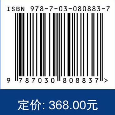 天山北坡经济带高质量发展的资源基础及支撑潜力