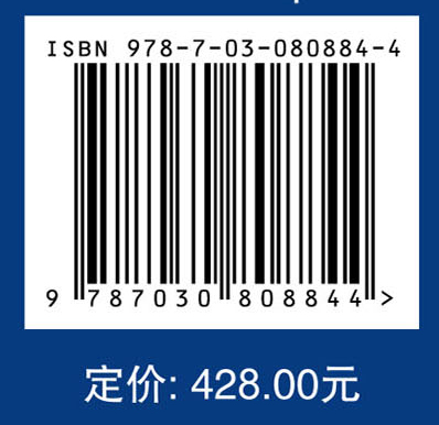 天山北坡经济带高质量发展与资源保障路径