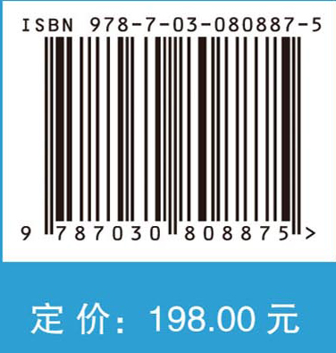 地球大数据支撑可持续发展目标报告（2023）：“一带一路”篇