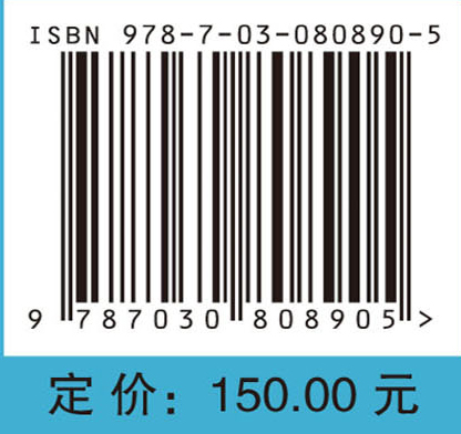飞机座舱人机工效设计准则
