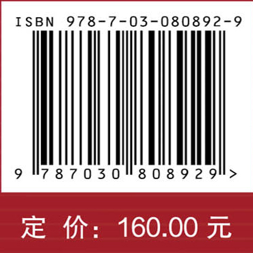 中华人民共和国体育科技发展史（第二版）
