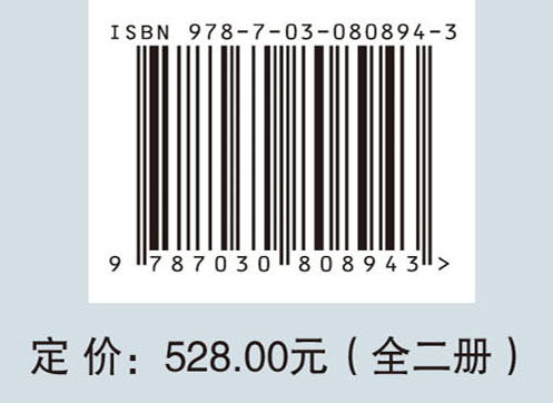 文献·文物·文明：巴文化考古探索（全二册）