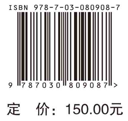 临床研究备忘录
