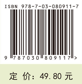 医药数理统计（第五版）
