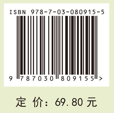 临床医学概要（第五版）