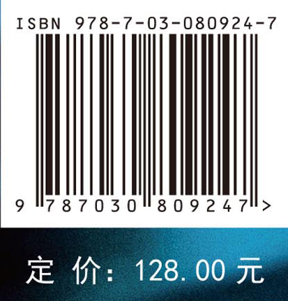 电子相变半导体材料手册