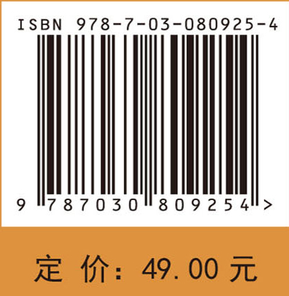 线性代数与数学模型（第三版）
