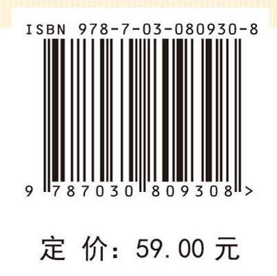 数学分析进阶选讲