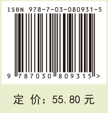 药事管理与法规（第三版）