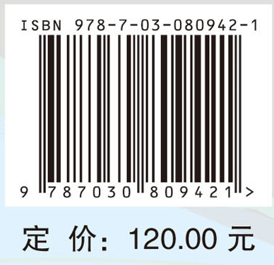 中西医结合诊治内分泌代谢性疾病