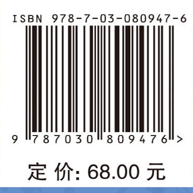 医学心理学
