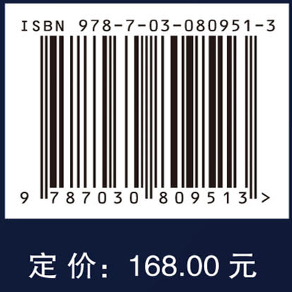 机器人建模与分析的几何代数方法