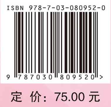 妇产科护理基本技术