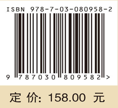 硅基氮化镓外延材料与芯片