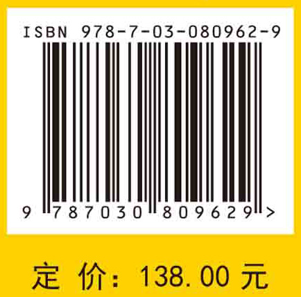 无网格微分方程数值解法