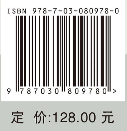 数据包络分析与全要素生产率分析