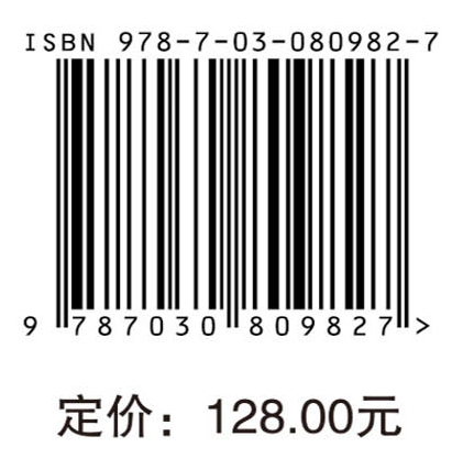 汉语动词拷贝构式的认知研究
