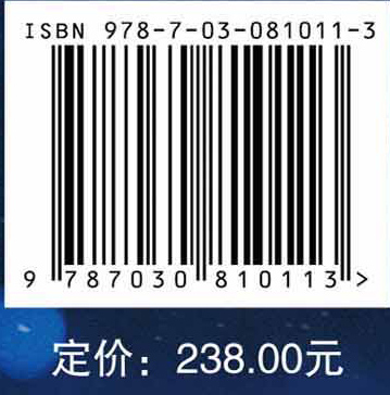 摩擦纳米发电机理论与技术 第1卷：理论与技术基础