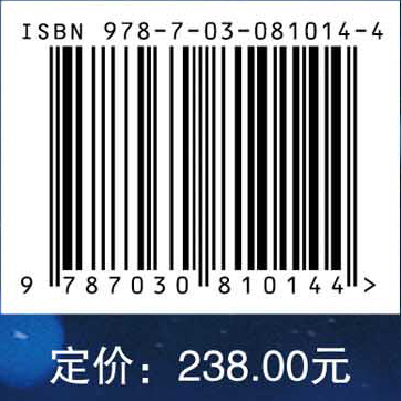 摩擦纳米发电机理论与技术 第4卷：传感与高压电源