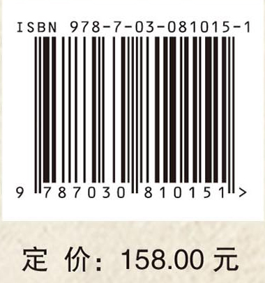 魏晋南北朝考古
