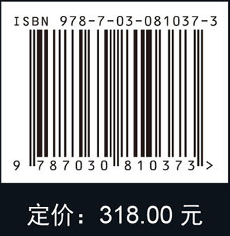 创伤外科手术技术图谱