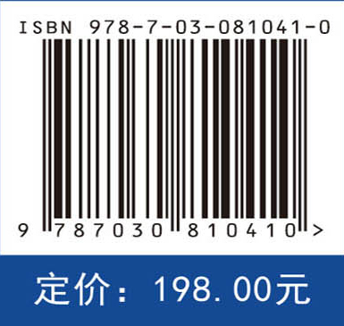 生物过程启示的材料制备新技术