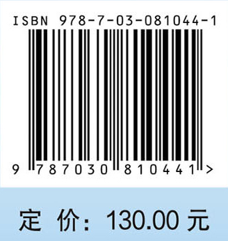 中药资源化学专论