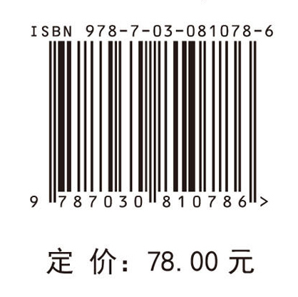 声学实验基础