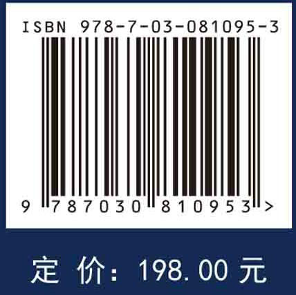 飞行动力学与飞行控制