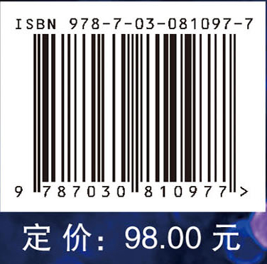 人体机能学（第3版）