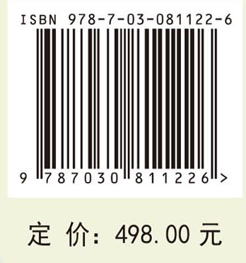 蒙古高原草原科学