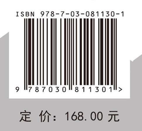 稻米品质与加工技术